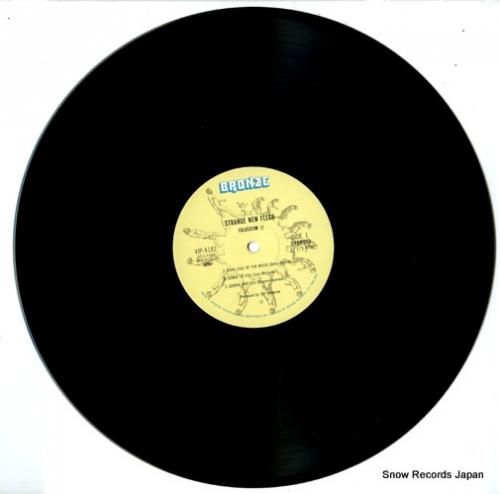 コラシアム2 - ストレンジ・