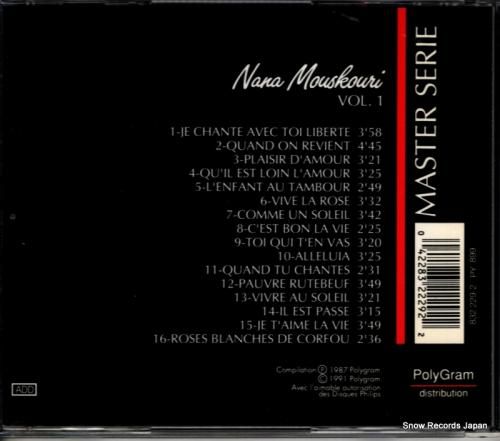 CD: ナナ・ムスクーリ -