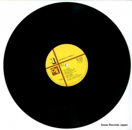 ジョージ・ベンソン - 地平線