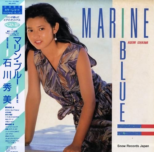 石川秀美 - マリン・ブルー
