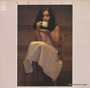  - ǴΤޤޤ - SOLL-215