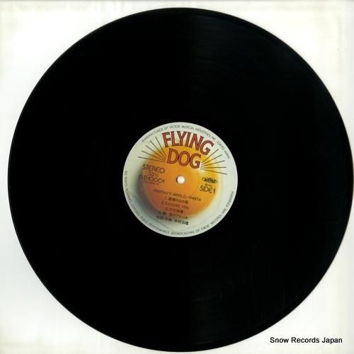 パンタ - パンタックス・ワー