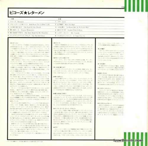 レターメン - ビコーズ -