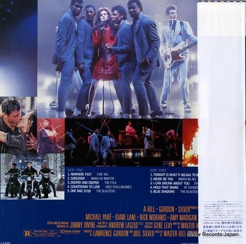 V/A - ストリート・オブ・