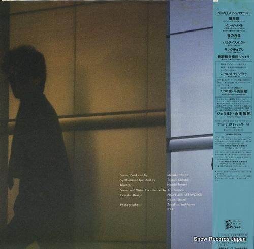 五十嵐久勝 - パズル - K