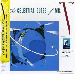 ȹǷ - ŷ嵷 - RAL-8837