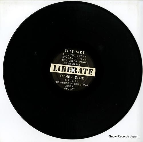 リベレイト - the pro