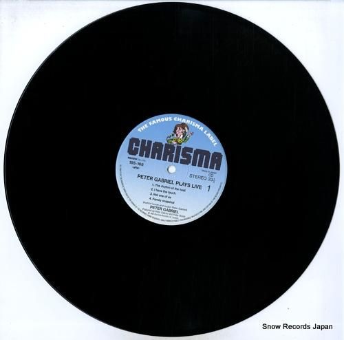 ピーター・ガブリエル - プレ