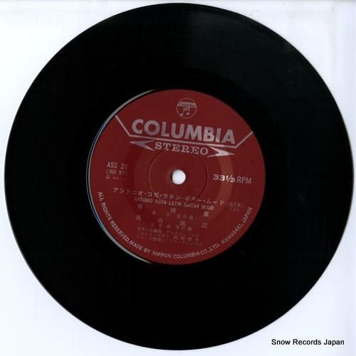 アントニオ古賀 - ラテン・ギ