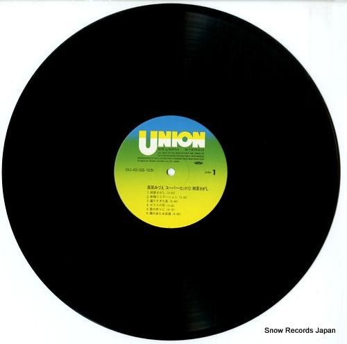 高田みづえ - スーパー・ヒッ