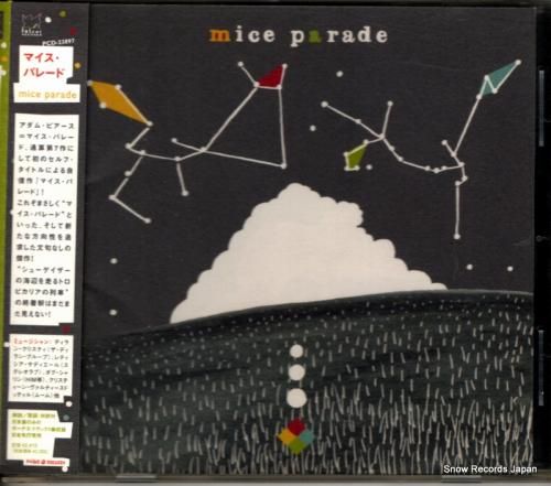 CD: マイス・パレード -