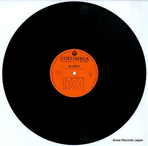 堀江美都子 - ニューヒットベ