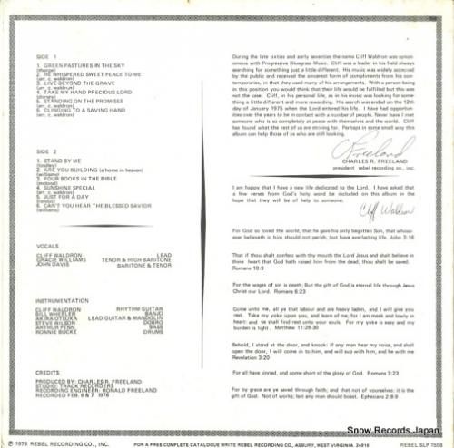 クリフ・ウォードロン - go