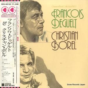 �ե�󥽥�ɥ�����ȡ����ꥹ����󡦥ܥ�� - �ե�󥽥�ɥ�����ȡ����ꥹ����󡦥ܥ�� - EOS-40182