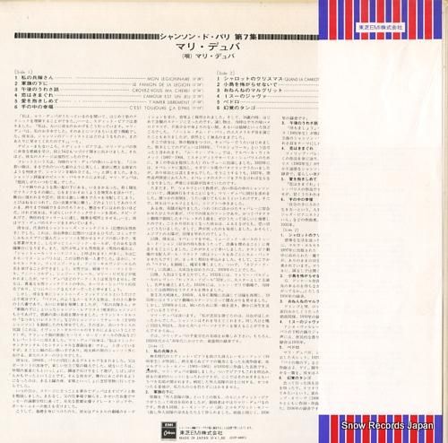 マリ・デュバ - シャンソン・