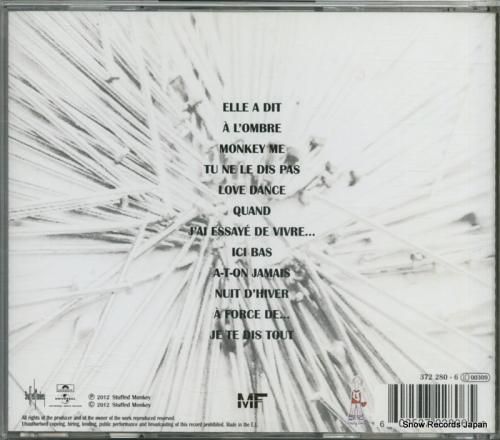 CD: ミレーヌ・ファルメール