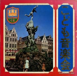 V/A - ���ɤⲻ�ڲ� - KK-309