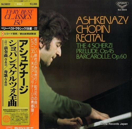 ヴラディーミル・アシュケナージ