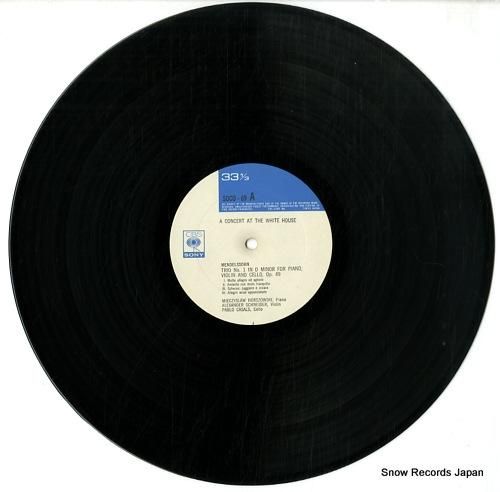 パブロ・カザルス - 鳥の歌/