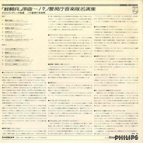 デジレ・トンディーヌ - 「軽