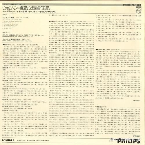 フレデリック・フェネル - ウ