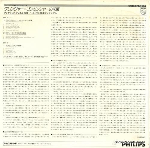 フレデリック・フェネル - グ