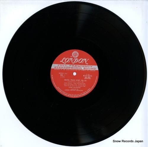 エイヴィン・フィエルスタード