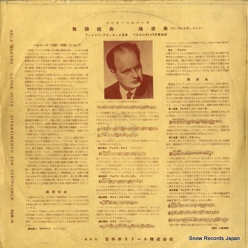 フェリンツ・フリッチャイ -