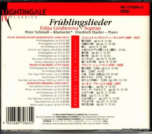 CD: エディタ・グルベローヴ