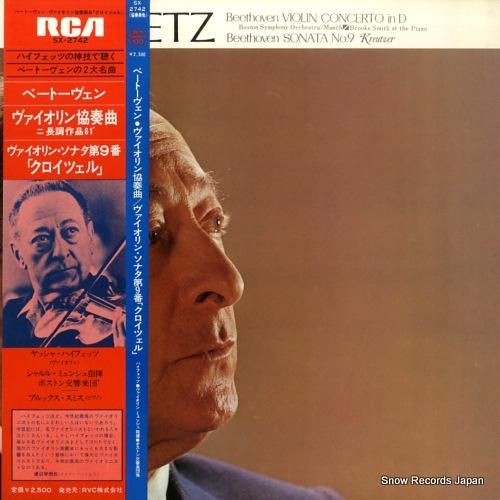 ヤッシャ・ハイフェッツ - ベ