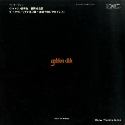 ヤッシャ・ハイフェッツ - ベ