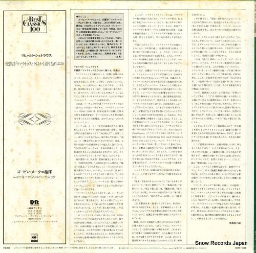 ズービン・メータ - リヒャル