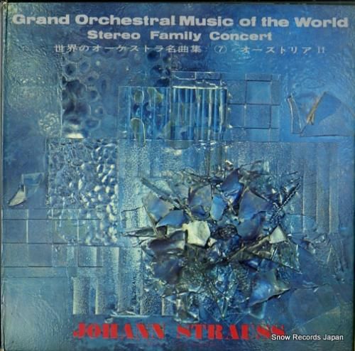 森正 - 世界のオーケストラ名