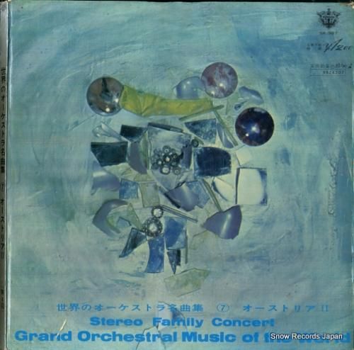 森正 - 世界のオーケストラ名