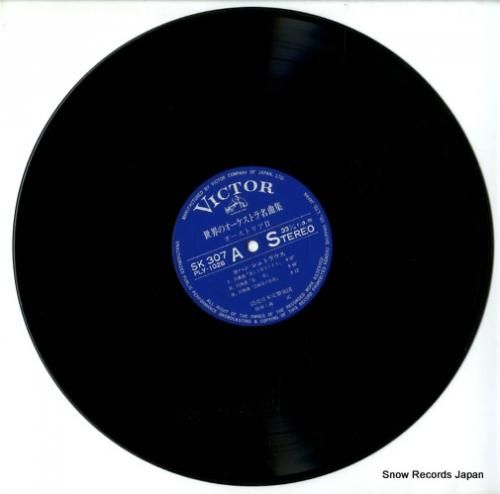 森正 - 世界のオーケストラ名