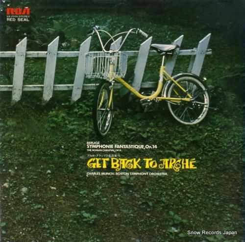 シャルル・ミュンシュ - アル