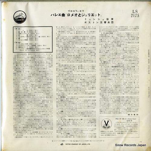 シャルル・ミュンシュ - プロ