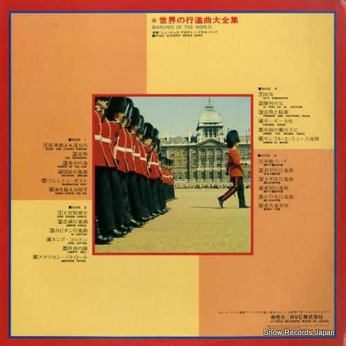 ミュージック・アカデミー・ブラ