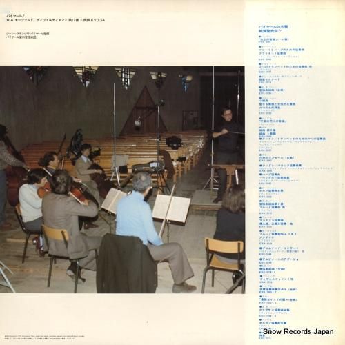 ジャン=フランソワ・パイヤール