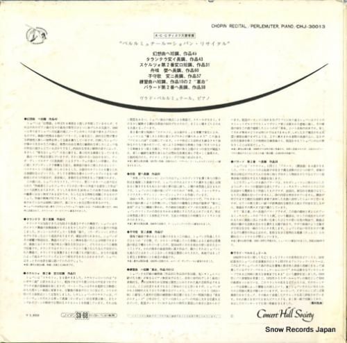 ヴラド・ペルルミュテール -