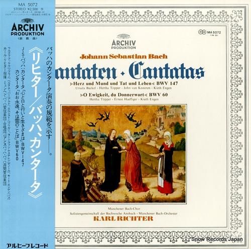 カール・リヒター - バッハ: