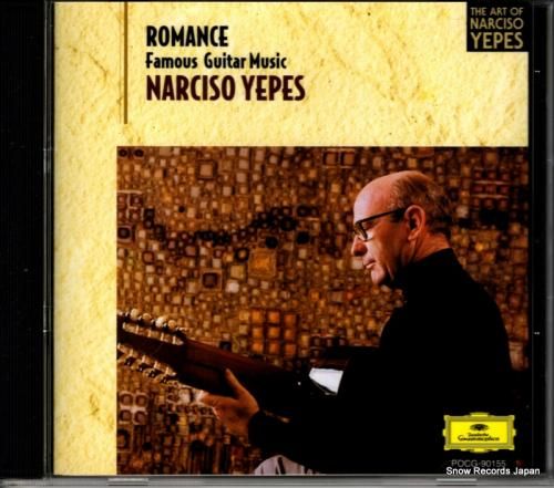 CD: ナルシソ・イエペス -