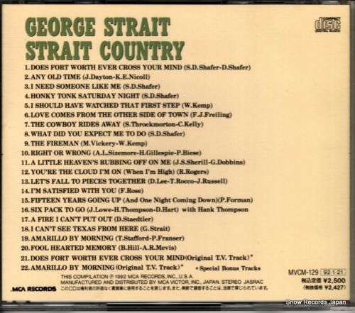 CD: ジョージ・ストレイト