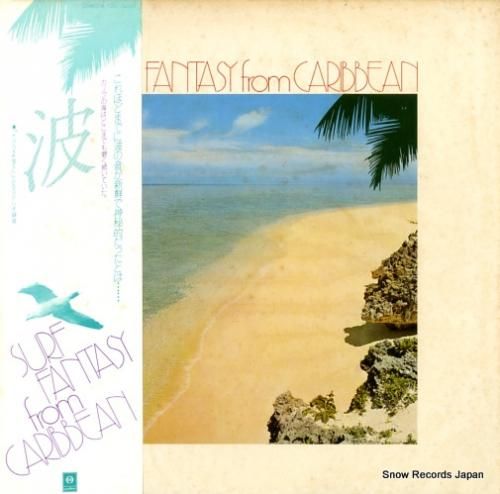 NO ARTIST - サーフ