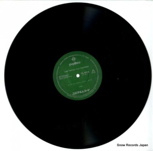 NO ARTIST - サーフ