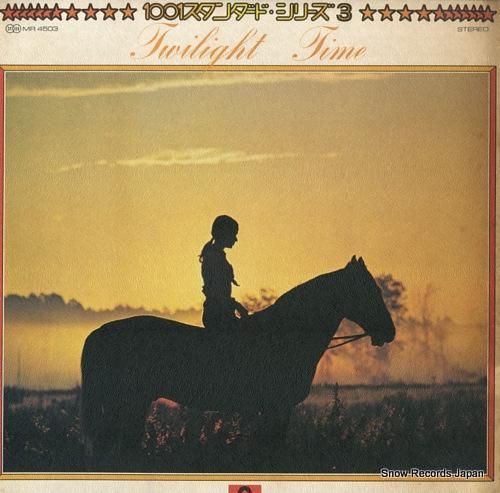 クリスタル・サウンド・オーケス