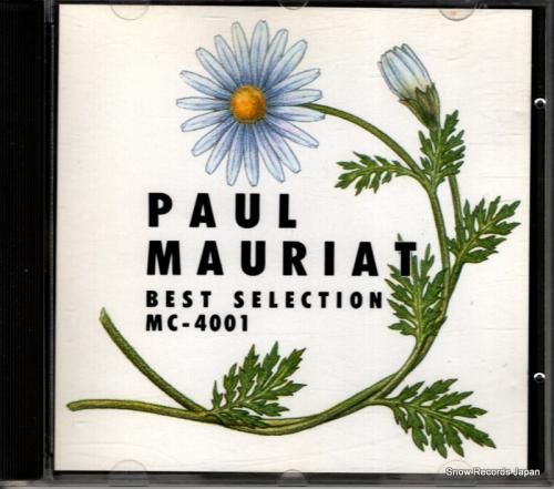 CD: ポール・モーリア -