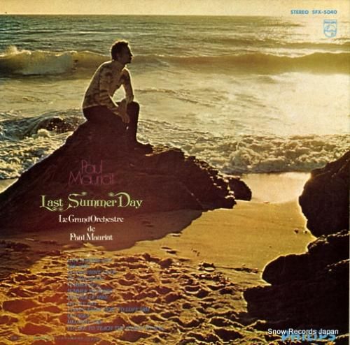 ポール・モーリア - 愛するハ