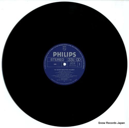 ポール・モーリア - アイ・ラ