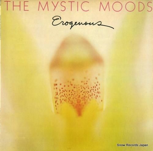 ミスティック・ムード - er